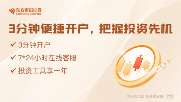 乐众盈 桂林银行A股IPO辅导期20个月仍有两项问题待解 还有城商行辅导期已近15年