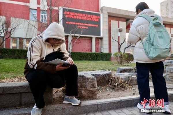 鸿E配资 国考报名今开始：拟招3.81万人，招录年龄放宽