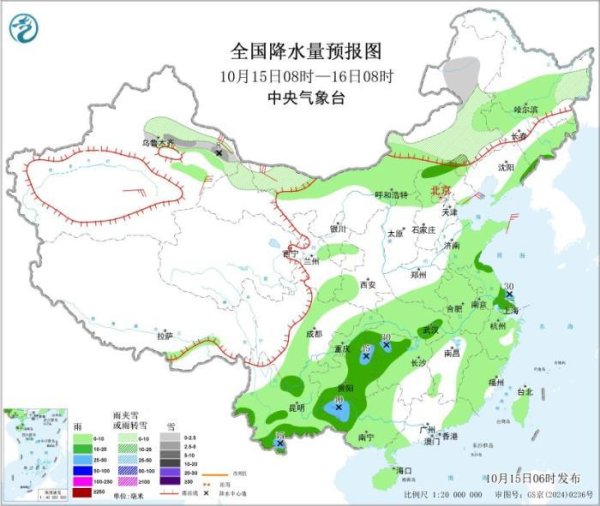 豪极资本 较强冷空气来袭 将自西向东影响我国